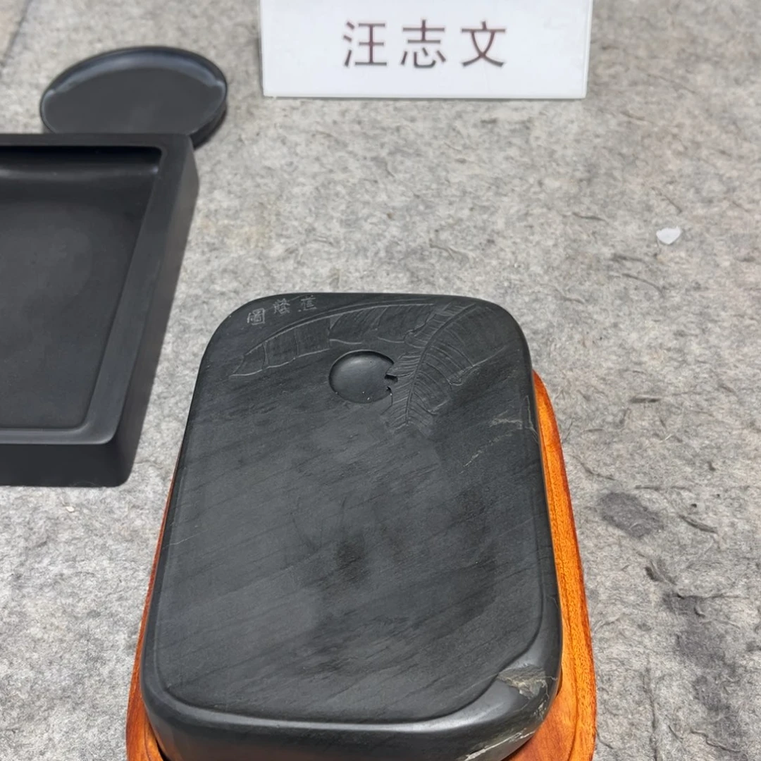 炳***宇1………………………………………………