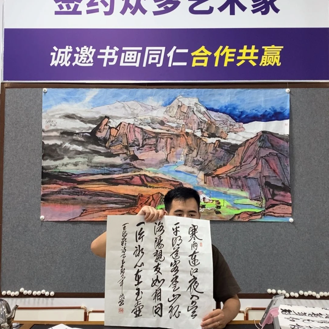 书法毕老师书法作品