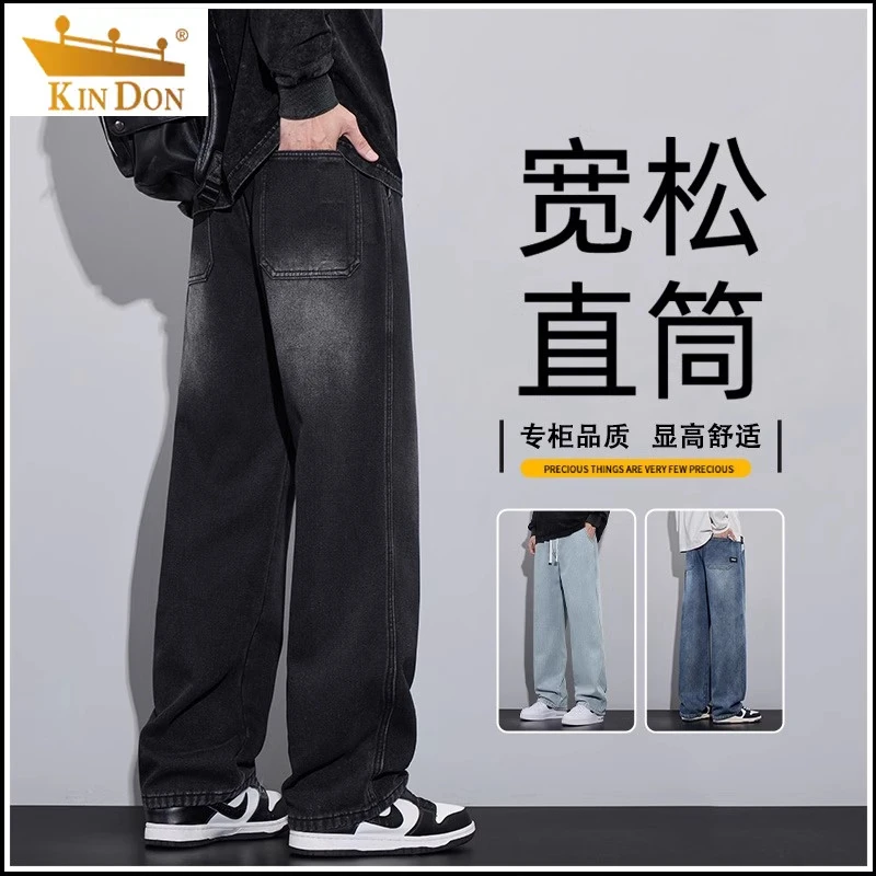 金盾黑色牛仔裤男款春夏新款宽松直筒学生潮流美式复古阔腿长裤子
