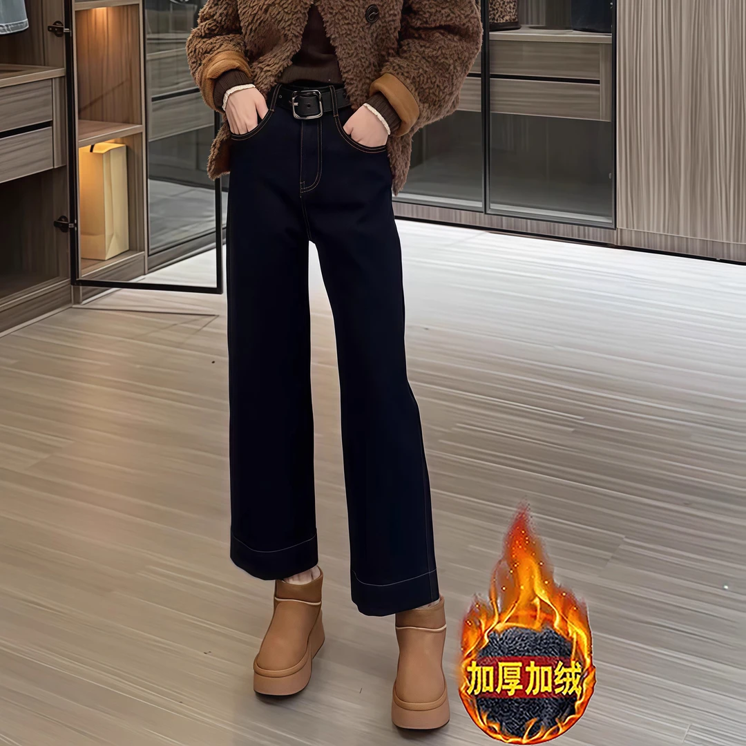 2025年秋冬新款加绒加厚直筒牛仔裤女大码宽松显瘦百搭九分阔腿裤