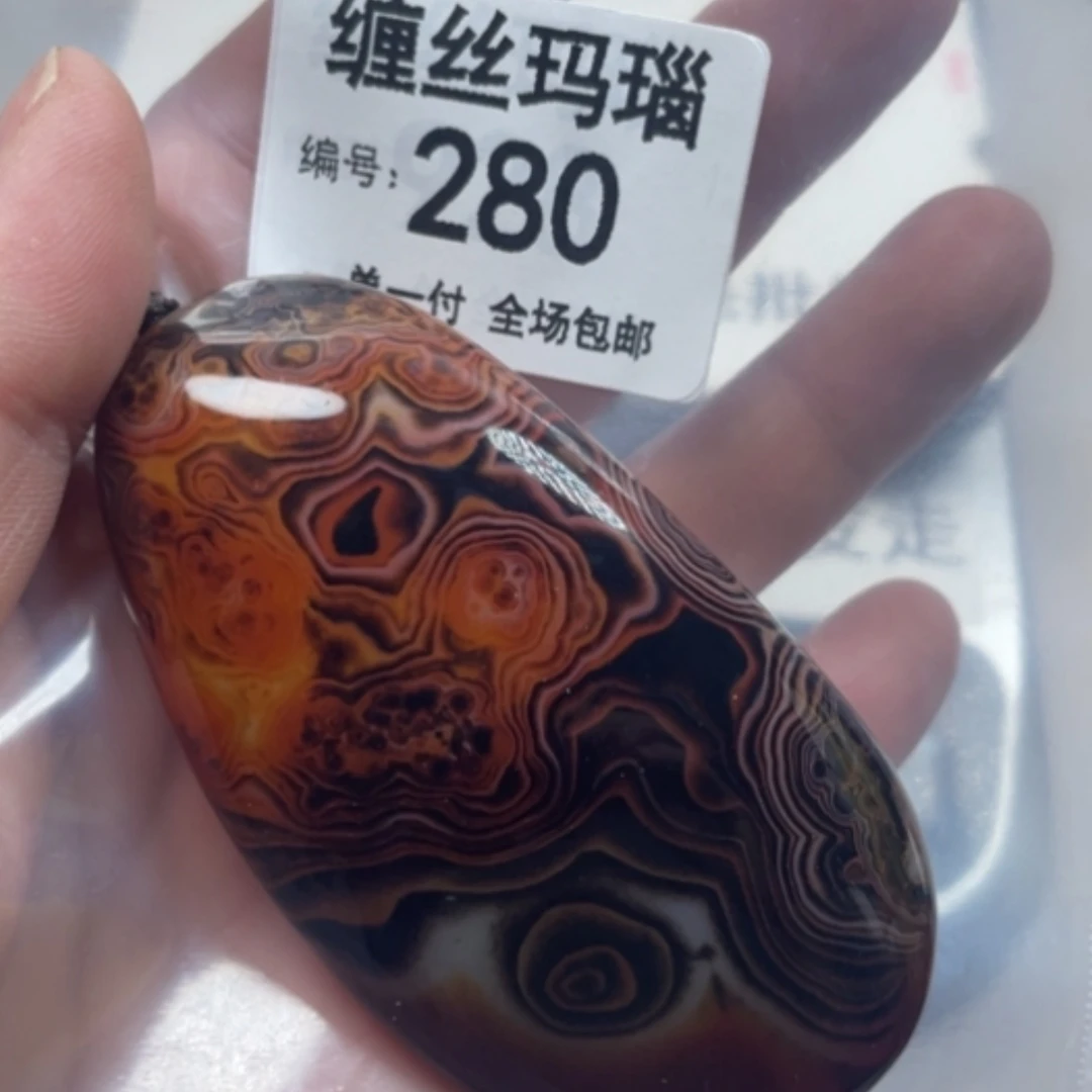 【闪购商品】未镶嵌颈饰玛瑙/玉髓