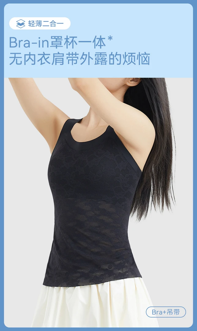 娜家吊带背带胸垫无钢圈舒适夏季女蕾丝背心NJJC（6021）