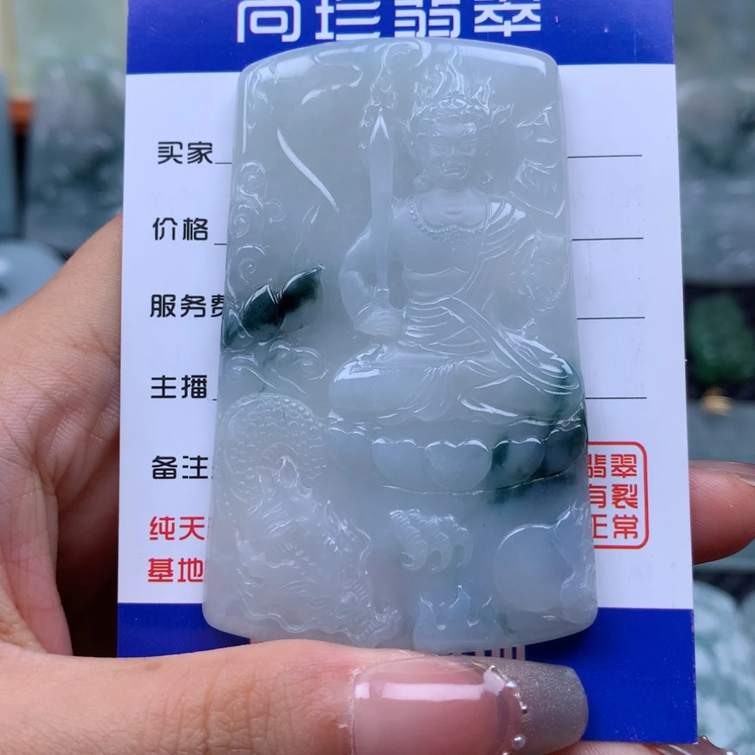 翡翠未镶嵌颈饰不动明王