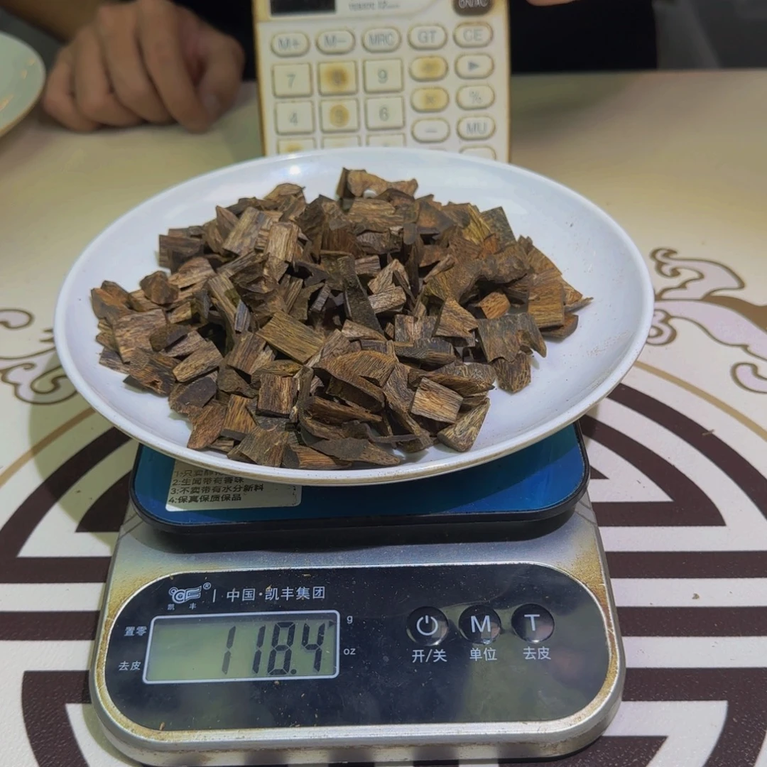 香料乌油霸老料118克克克克克克克