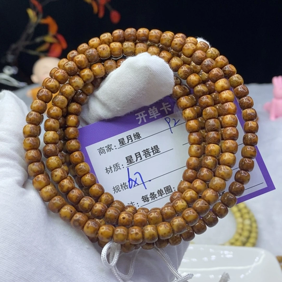 星月菩提吊坠92……