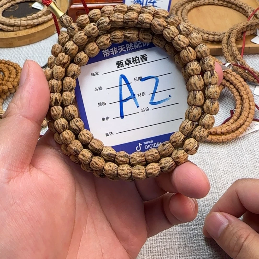 吊坠柏香籽/百香籽2
