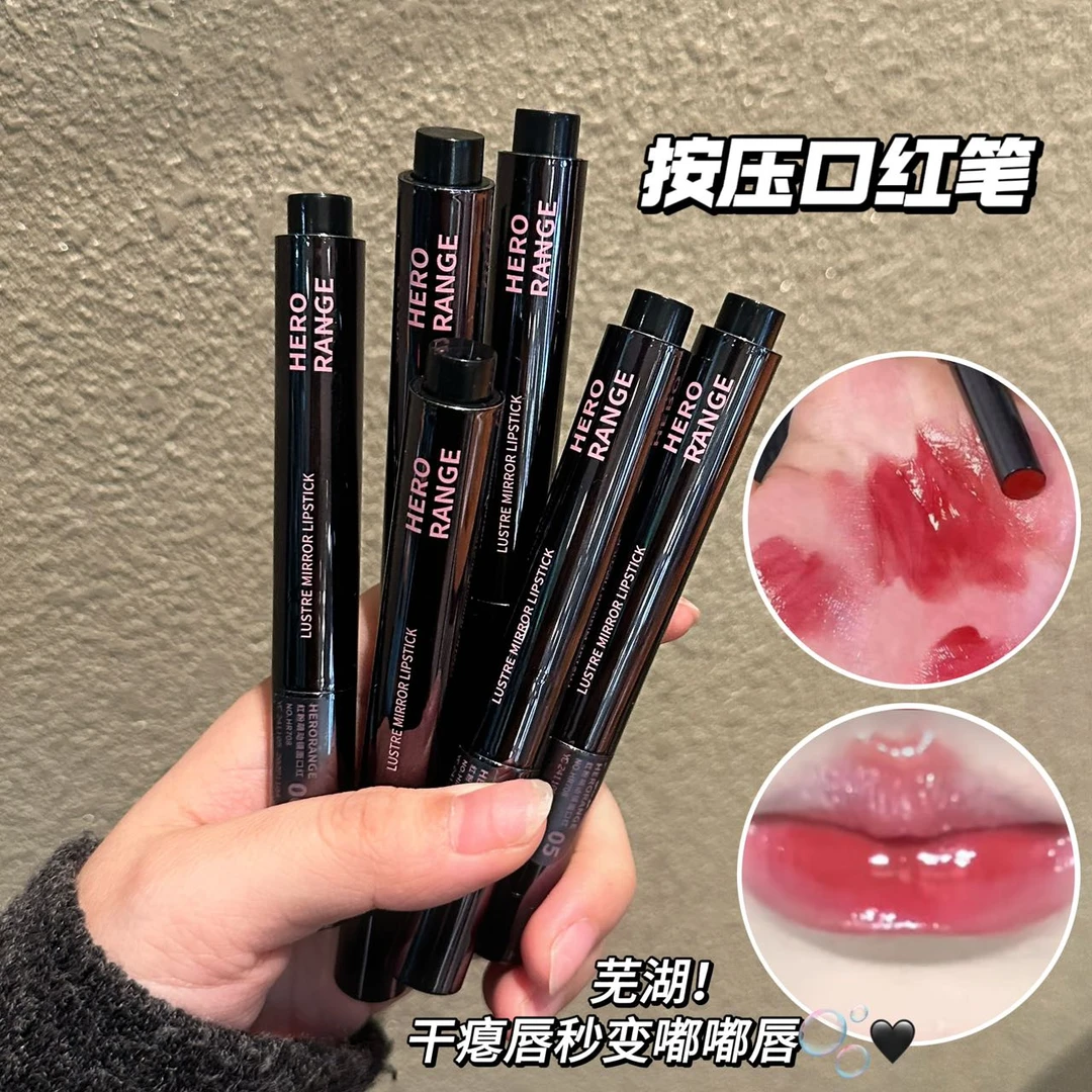 红粉萌动镜面口红镜面滋润韩系镜面唇釉显白速干成膜持久显色