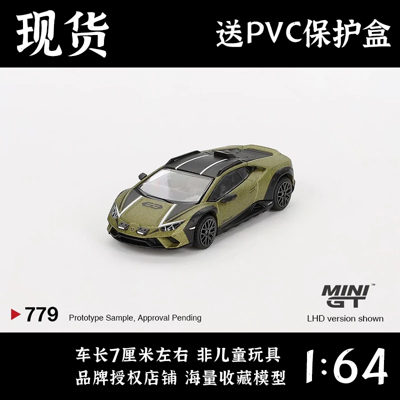 MINIGT 1:64 兰博基尼Lamborghini Huracán合金汽车模型摆件 #779