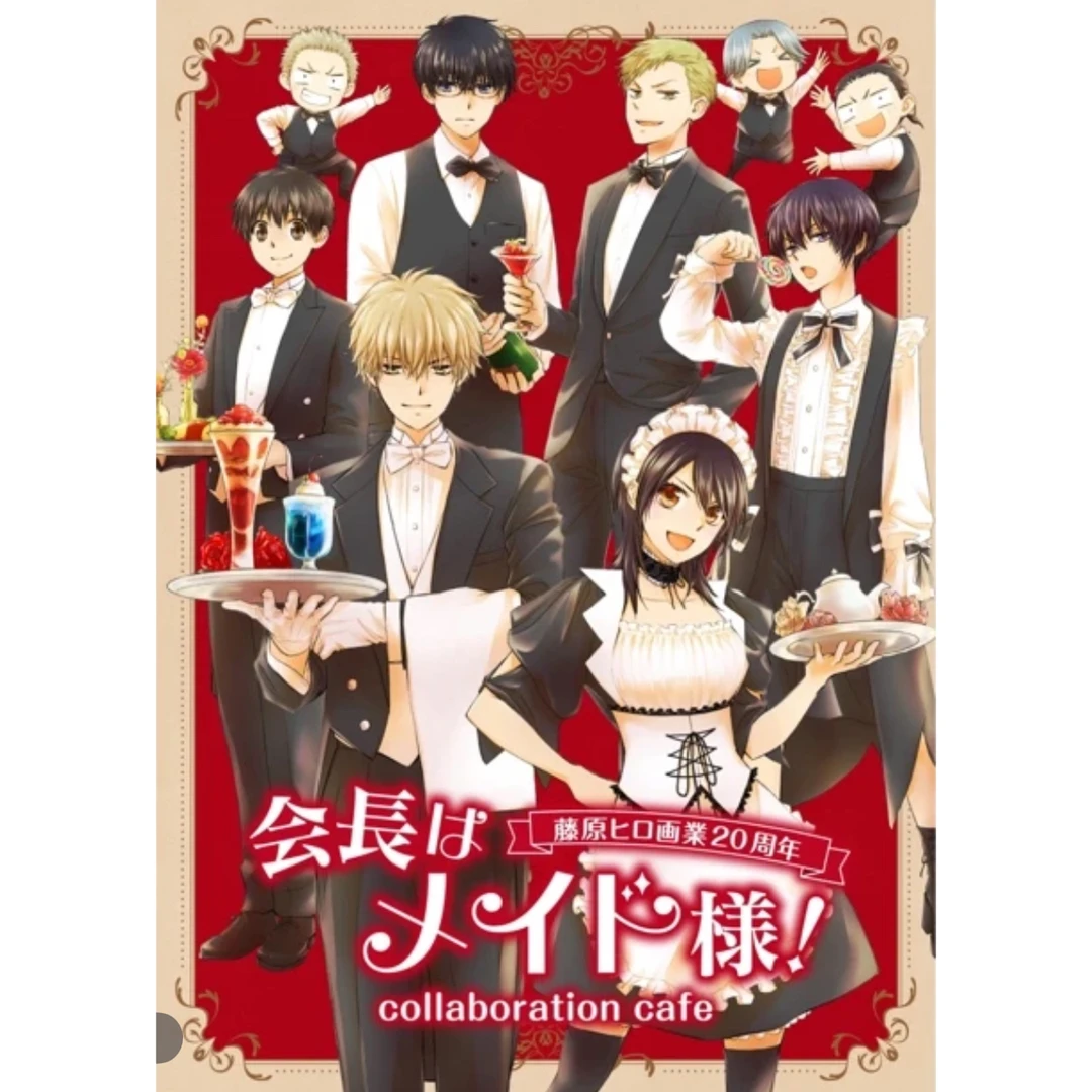 【壹谷】会长是女仆大人cafe吧唧杯垫（未成年禁止下单）