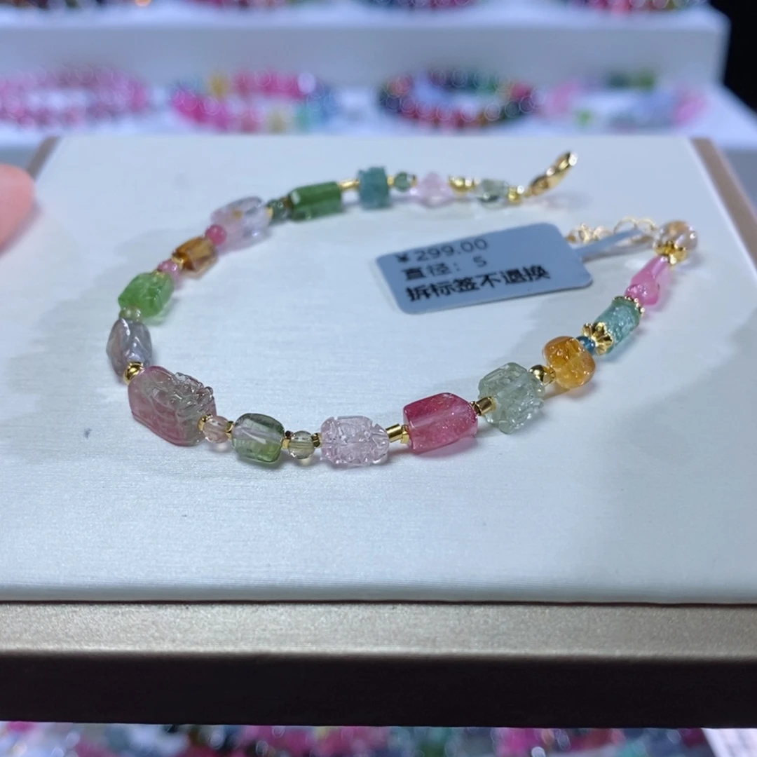 碧玺手链未镶嵌姜****?多宝