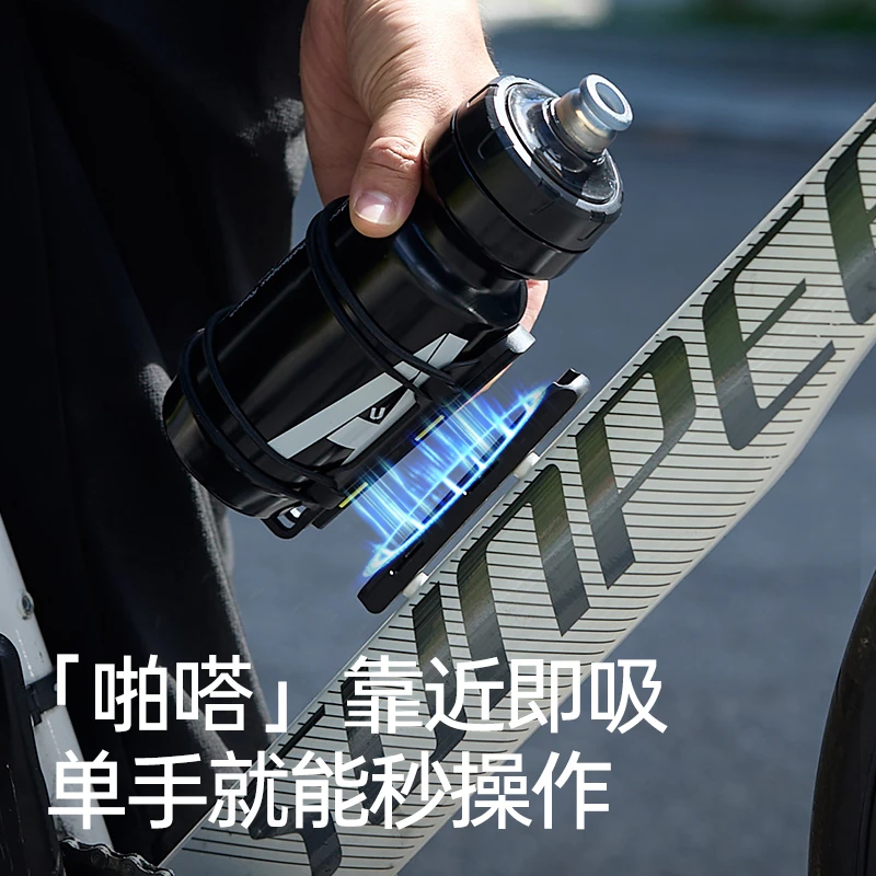 磁吸水壶架 快拆快拿 绑带式通配市面水壶 超轻 自行车骑行水壶架