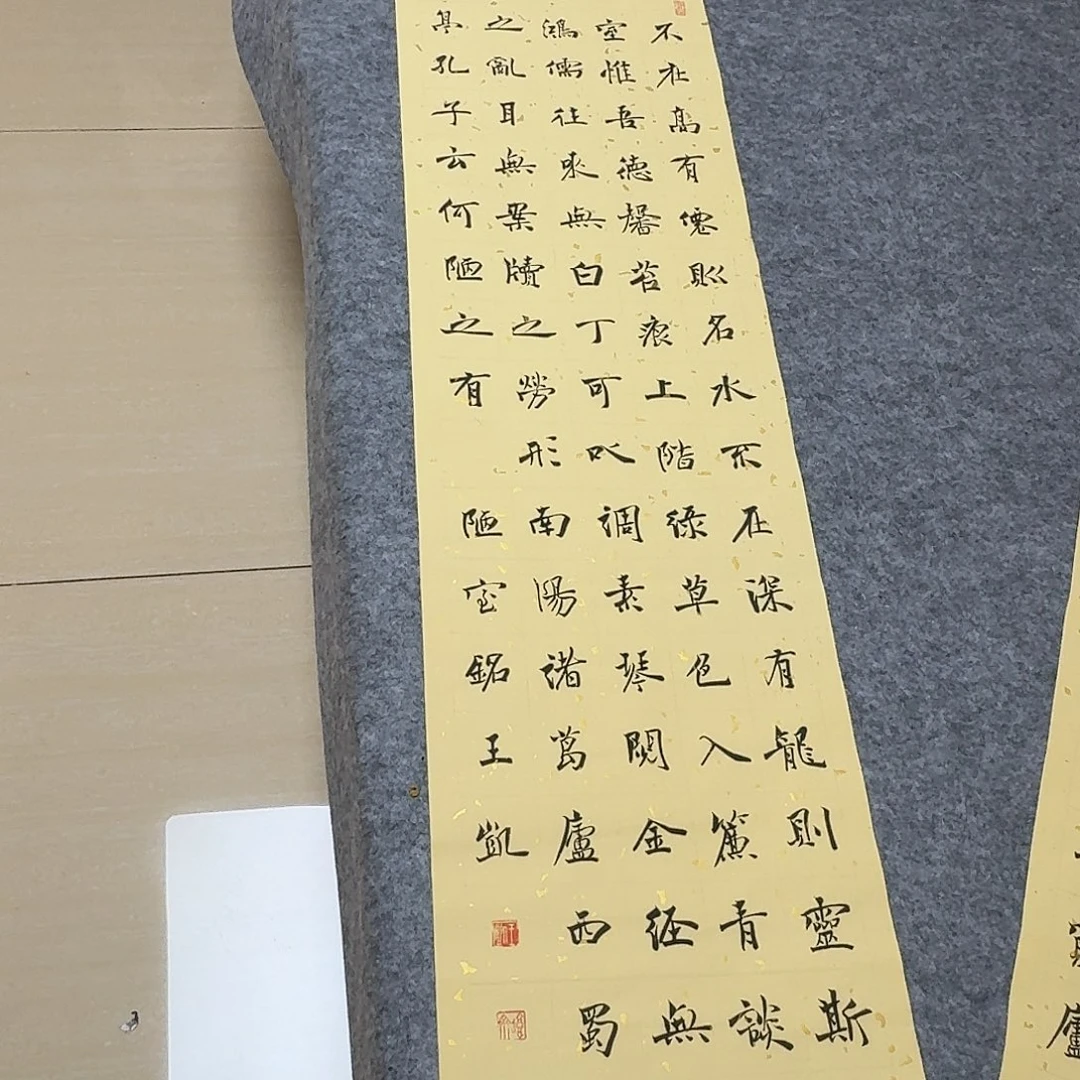 书法中书王凯138×34
