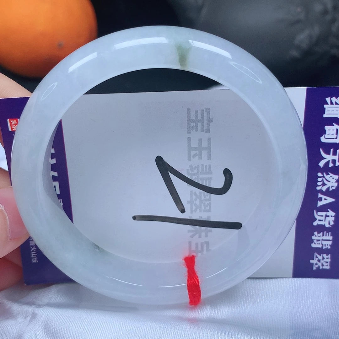 翡翠手镯未镶嵌55圈口
