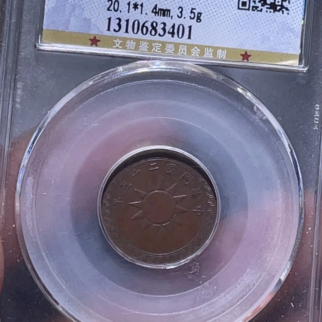 金属江南收藏江南柴3401