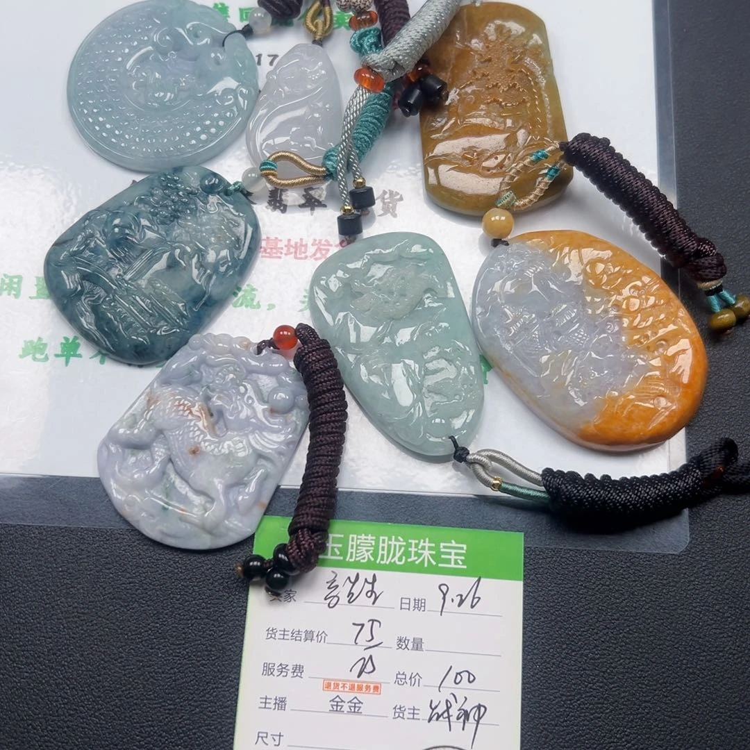 孙***富翡翠未镶嵌颈饰翡翠