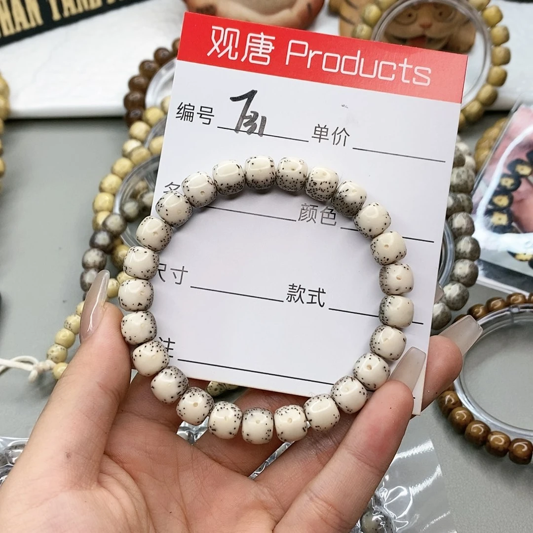 星月菩提手串陈***希观唐星月菩提F31