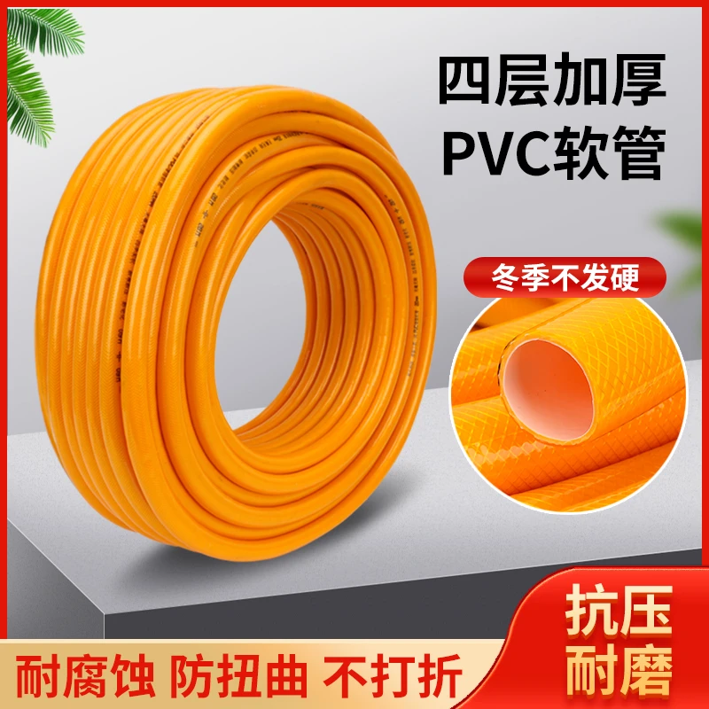 家用浇花洗车农用灌溉水管浇地自来水1寸4分6分冲洗院子专用水管
