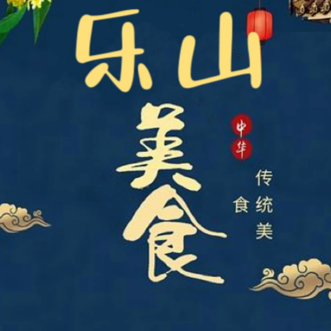 川西小胖下乡代购土货现场称重（顺丰链接）