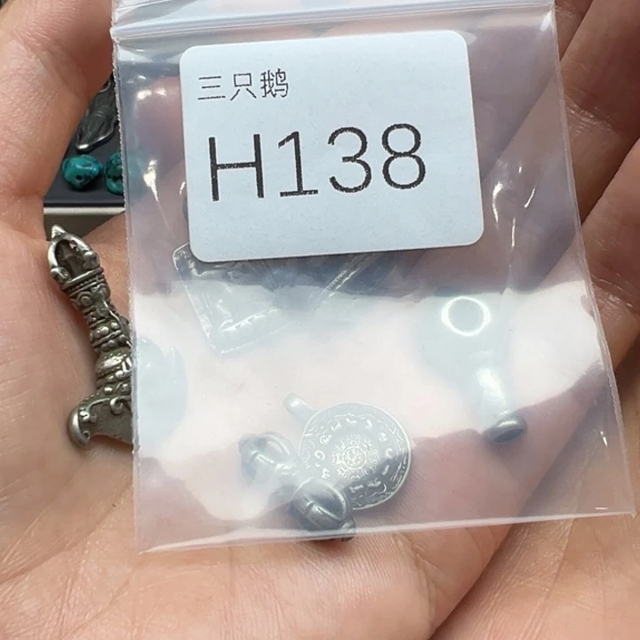 菩提根/象牙果吊坠