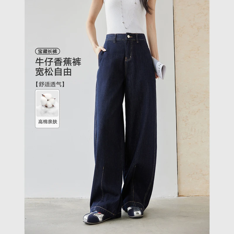 *宽松香蕉拖地裤复古2025新款深牛仔蓝色高腰牛仔裤73797