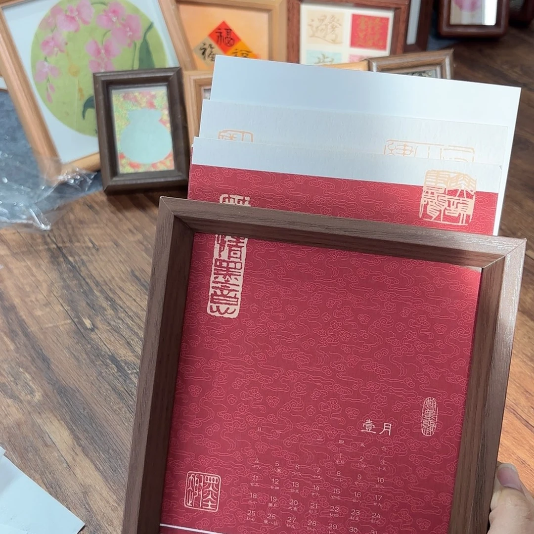 2026红色年历卡12张加框1个