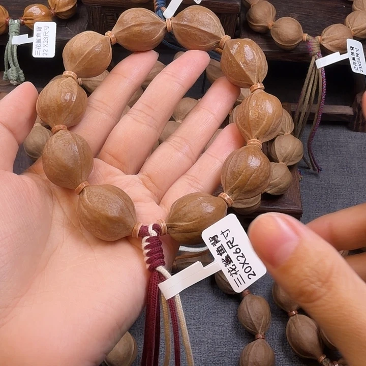 r***h梅林铁核2026尺寸