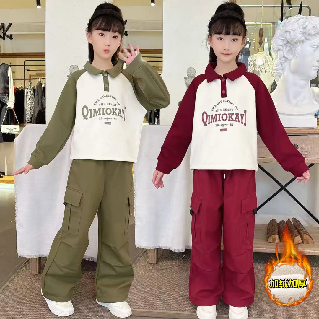 女童2025年秋季新款中大童洋气时尚字母拼色休闲工装裤两件套