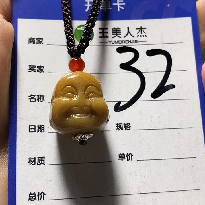 密玉（石英质玉）手镯合金