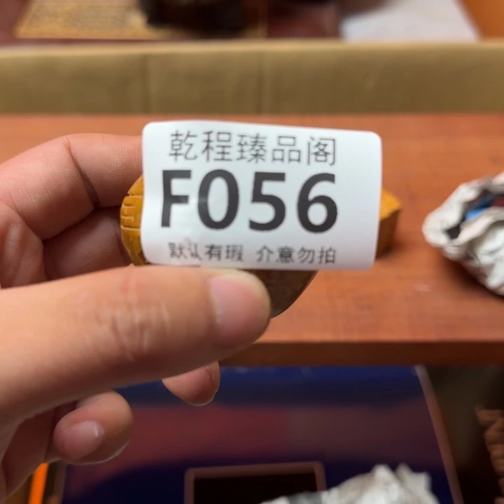 七***心茶杯茶具瓷器茶杯F056