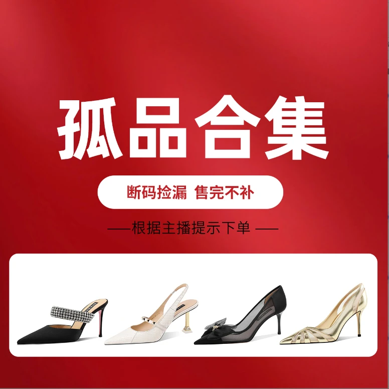 【孤品福利4】新款高跟时尚抓皱纹理气质尖头细跟女士浅口单鞋女
