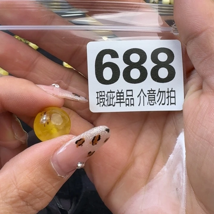 琥珀裸石未镶嵌退*