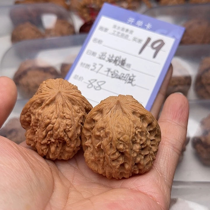 文玩核桃把件西*道翻天印