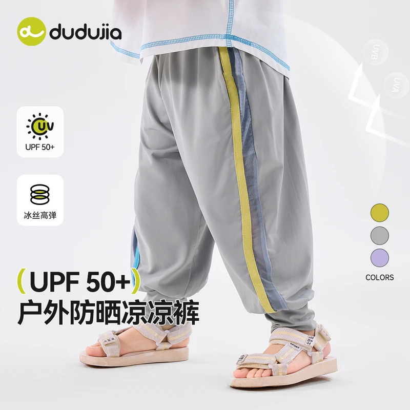 【现货】嘟嘟家潮流百搭宝宝时尚帅气儿童休闲针织裤T5AKZ291春季