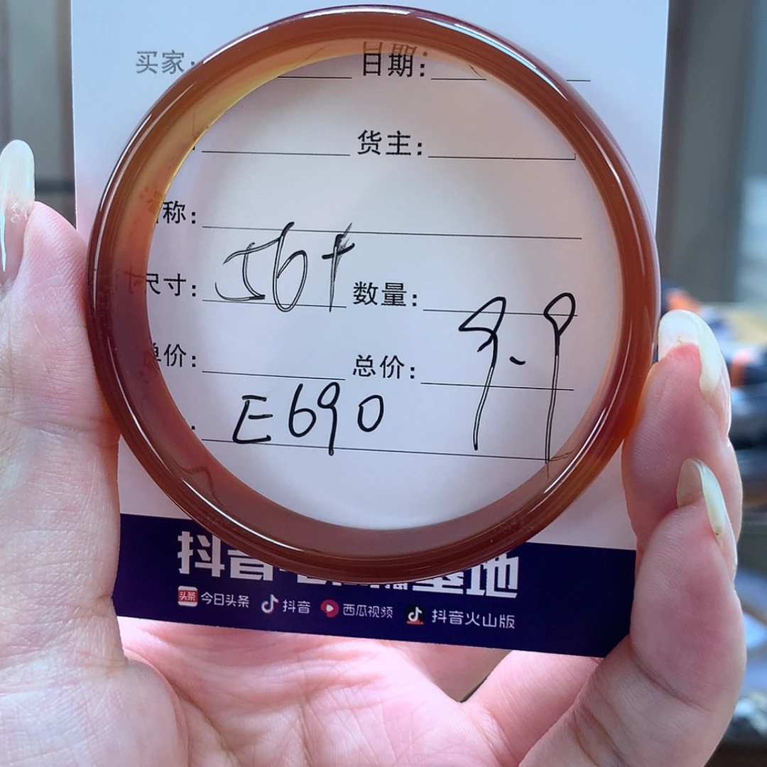 【闪购商品】玛瑙/玉髓手镯未镶嵌