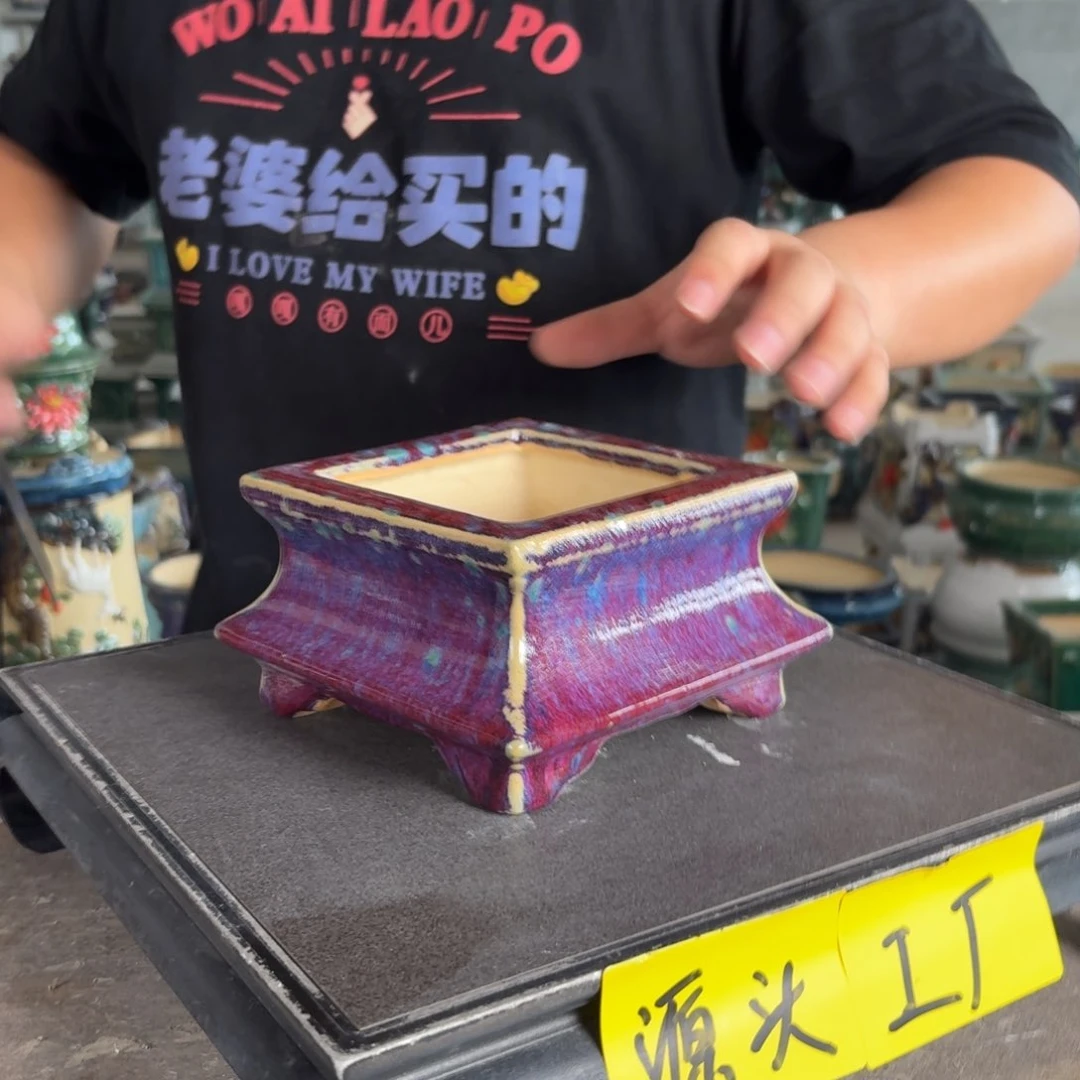 。一风堂石湾花盆 微瑕 内10*6