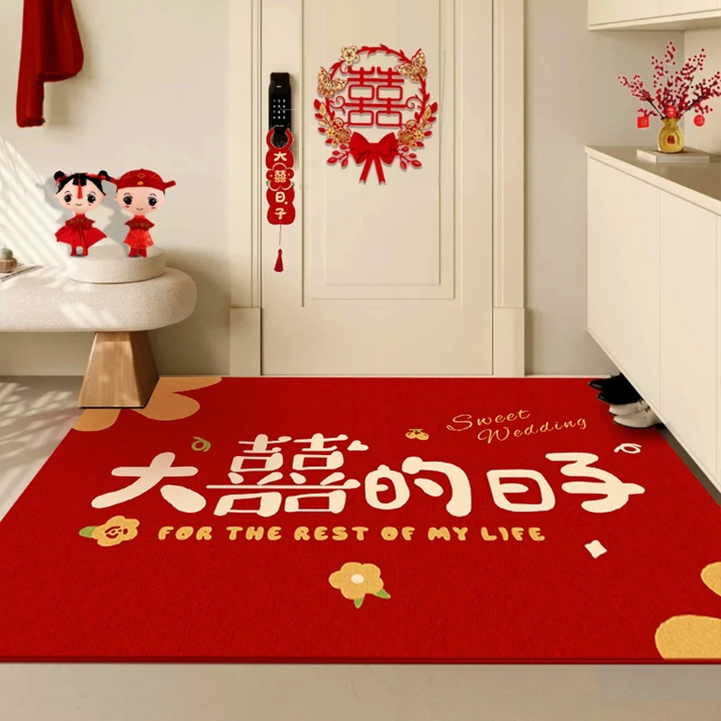 喜字结婚地垫红色喜庆入户门进门门口脚垫卧室门垫婚房布置地毯