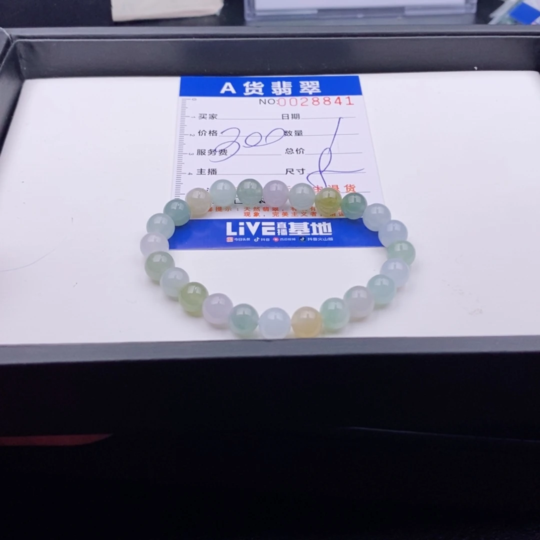 未镶嵌手链翡翠多样性