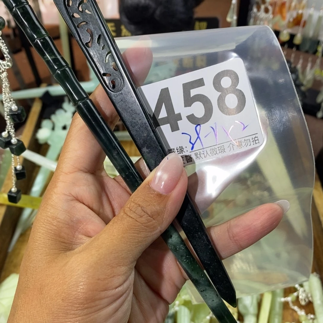 钱***来蛇纹石玉未镶嵌发饰