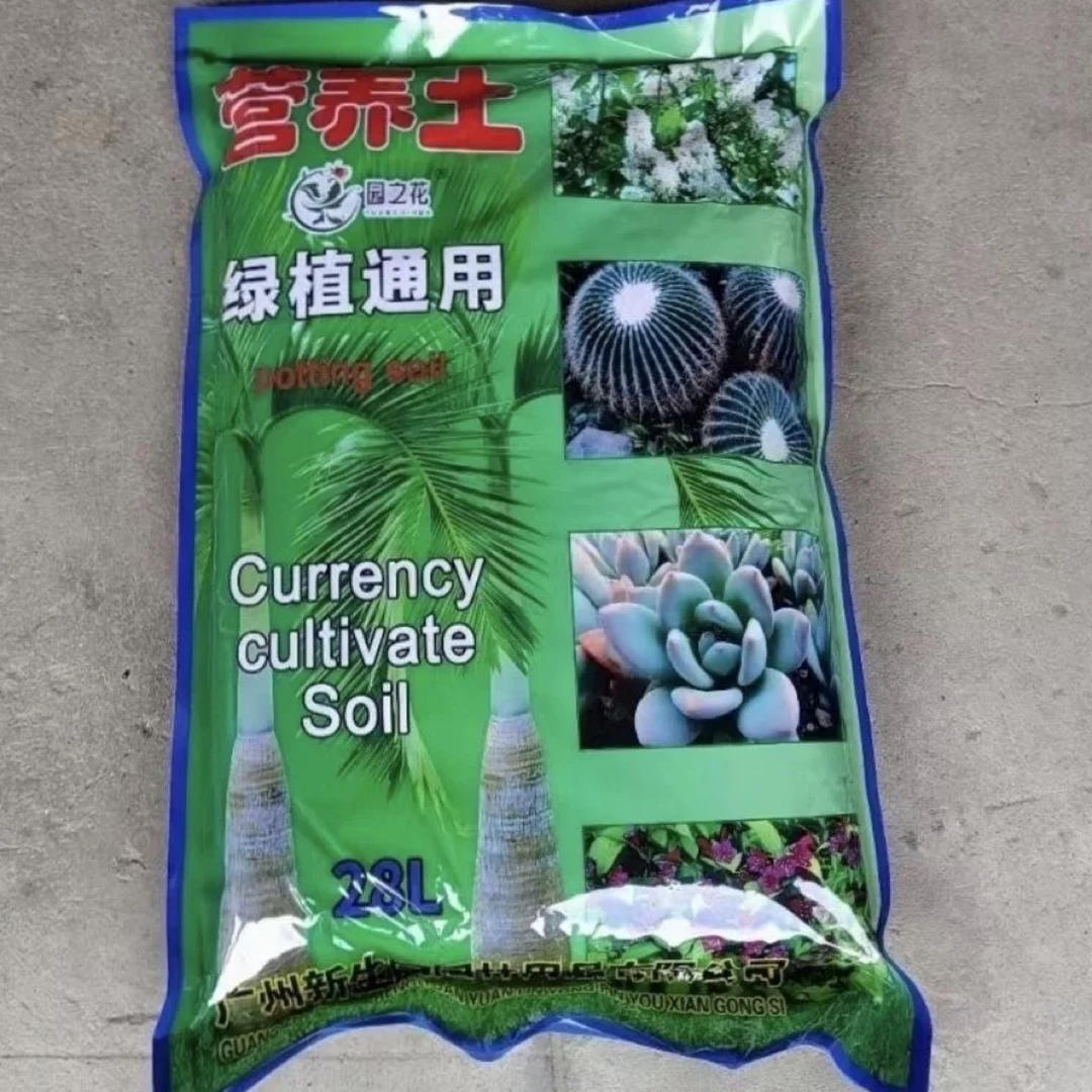 家庭园艺花卉植物盆栽通用用营养土多肉专用28Lكىراھەقسىز