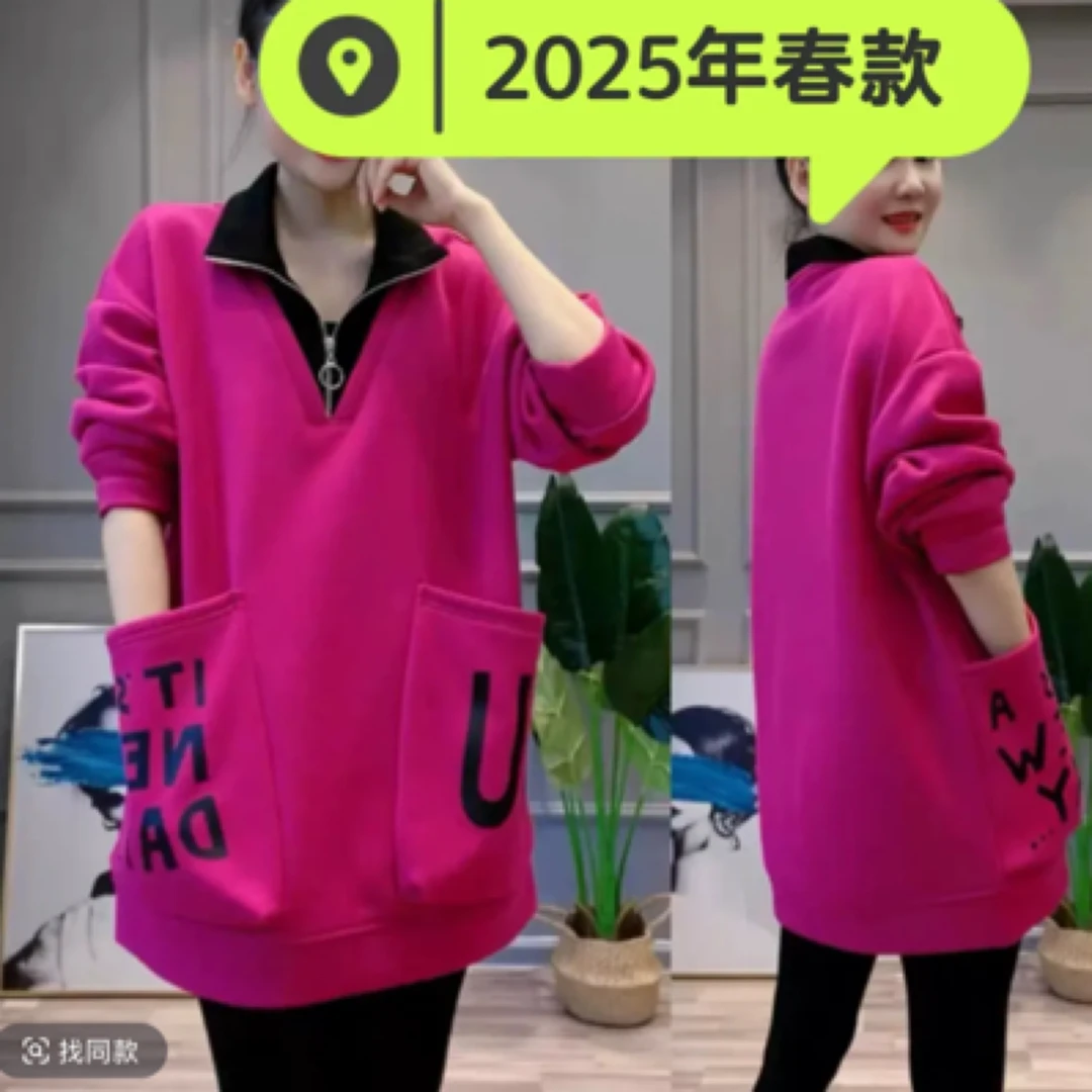 3555冬季新款加绒加厚长款卫衣休闲秋冬时尚运动长袖