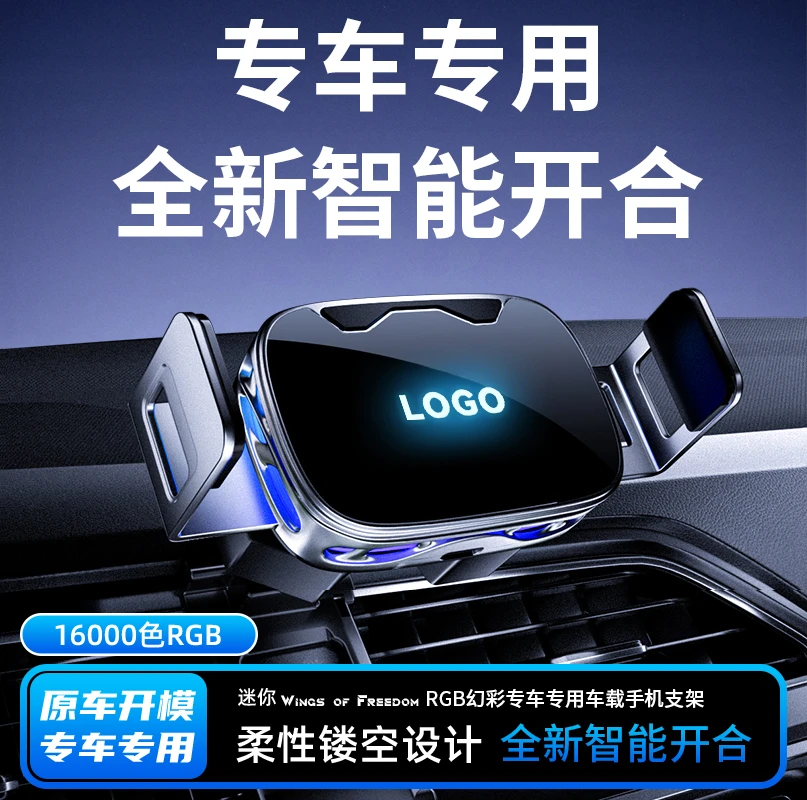 适用于XT4/XT5/CT6/CT5/CT4/AXT-S/锐歌车载手机支架导航装饰改