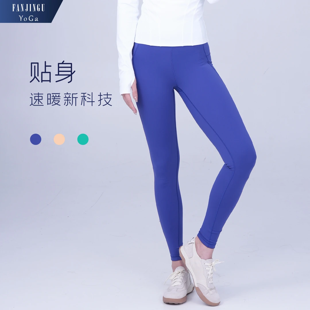 高级感一体无缝一片式弹力高腰普拉提高弹浅色瑜伽裤女夏