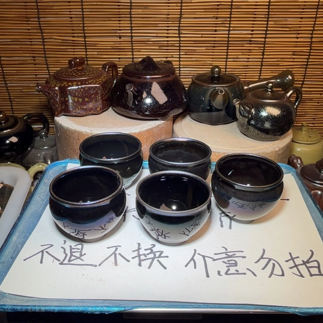 茶盏建窑建盏 微瑕作品