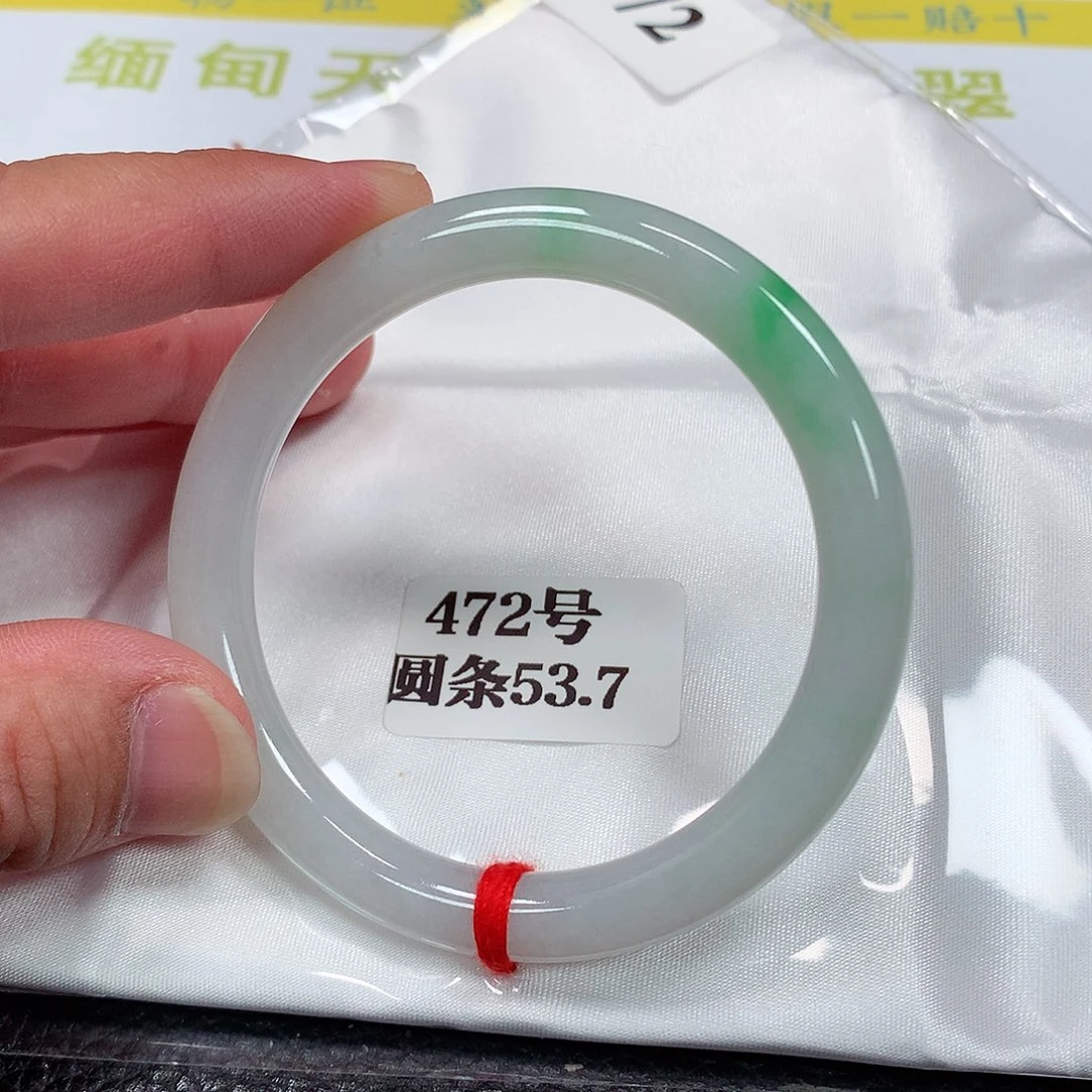 【闪购商品】未镶嵌手镯翡翠472号