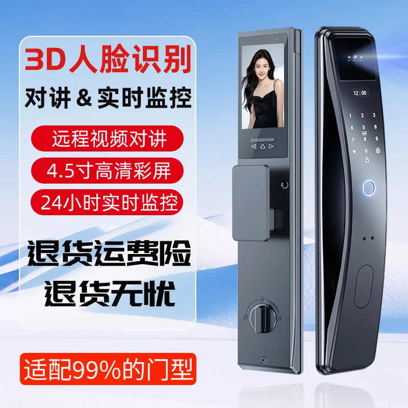小米有品人脸识别智能门锁家用指纹锁防盗门智能锁电子锁密码锁