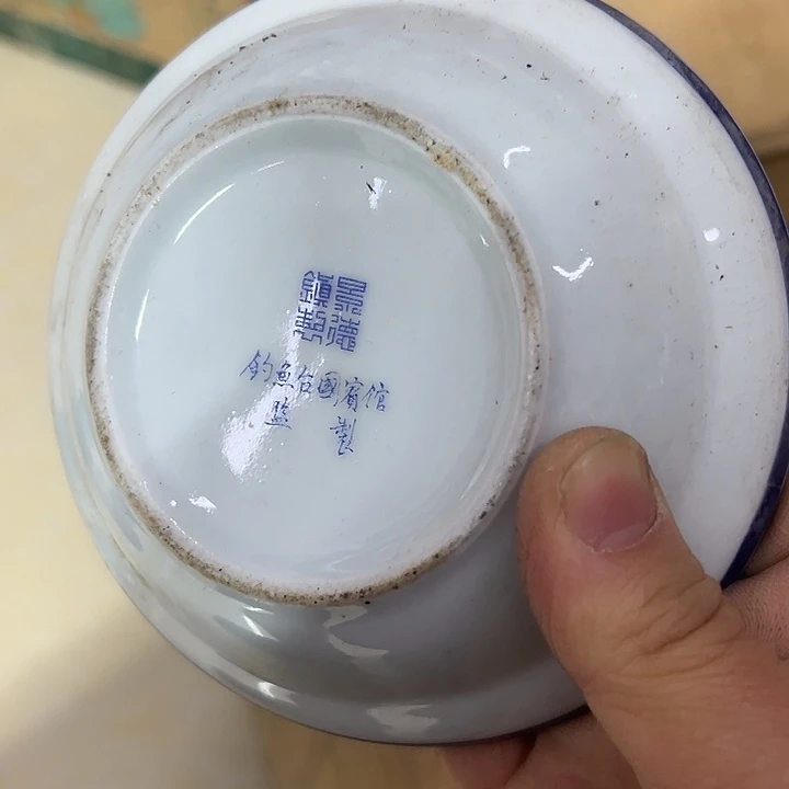 陶摆件13厘米无盖合盒器景德镇