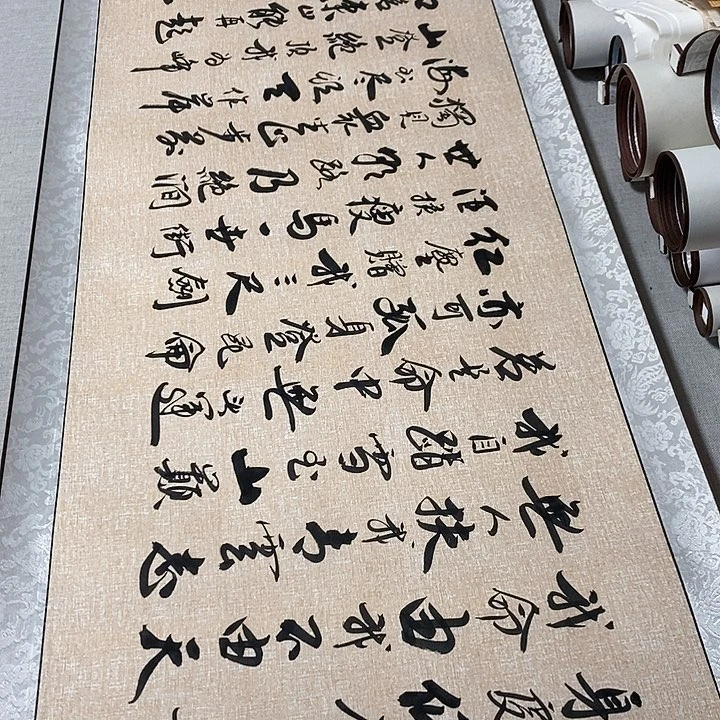 书法青云志卷轴仿古李