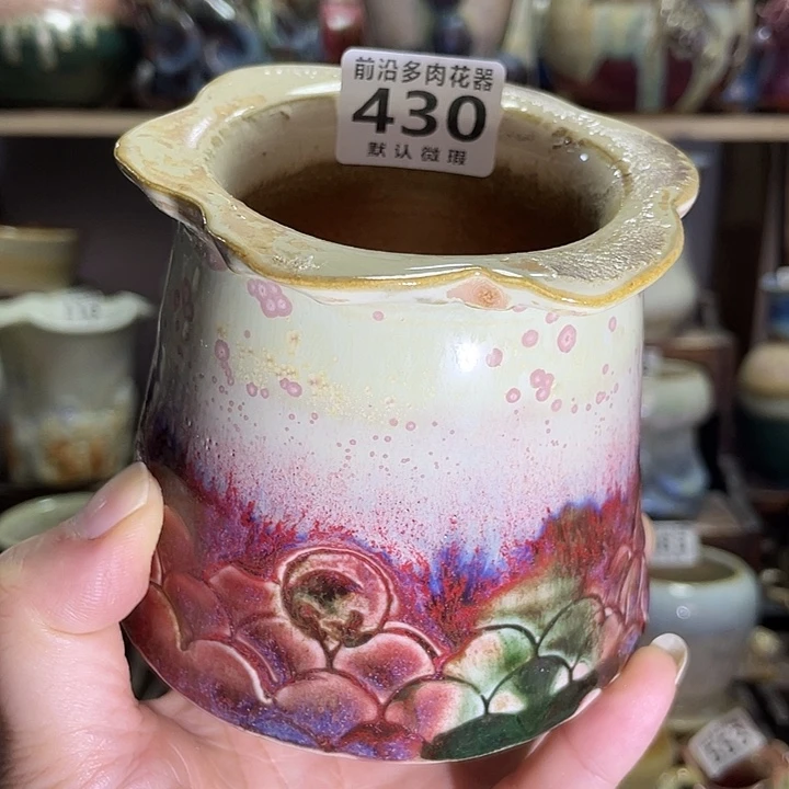 狼盆内口径7高度9