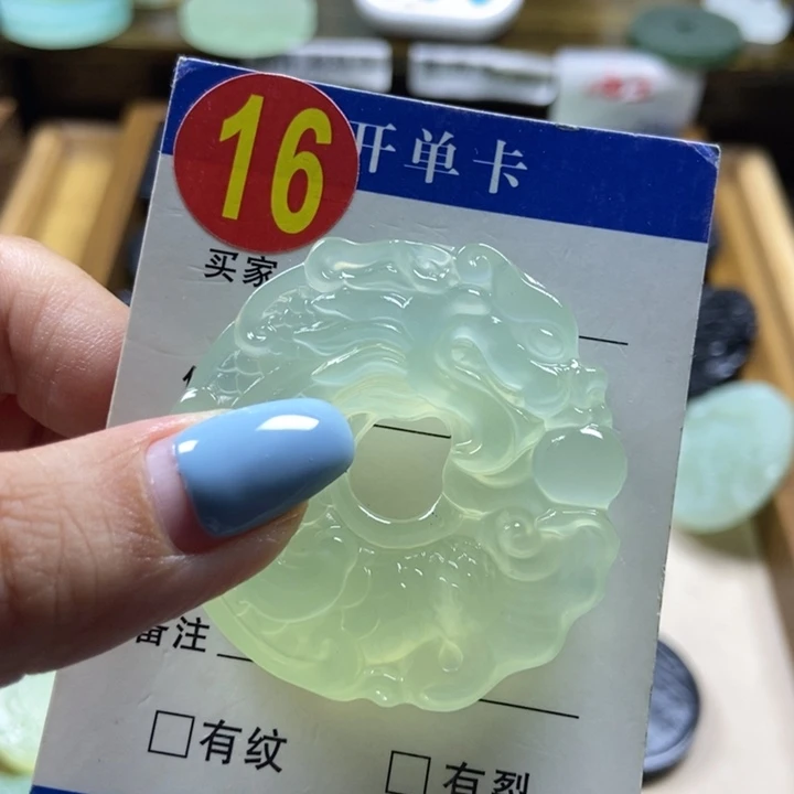 蛇纹石玉未镶嵌挂件吴***?
