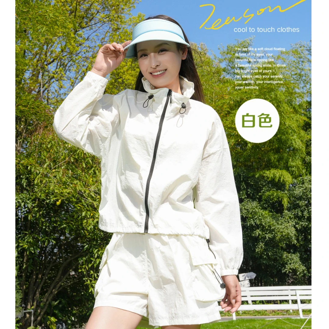 轻量化防晒套装宽松冰丝防晒衫户外休闲运动开衫外套防晒衣